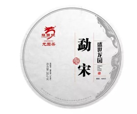 龙园号精品赏析（十二） 茶叶收购的艺术与匠心